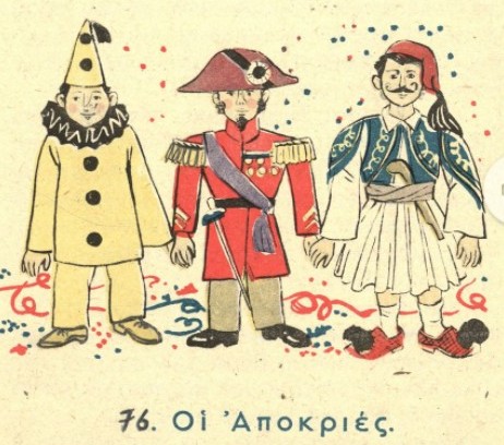 apokries 