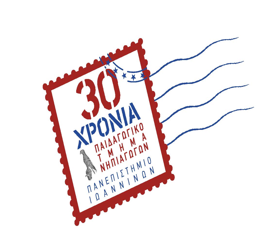 logo30xronia